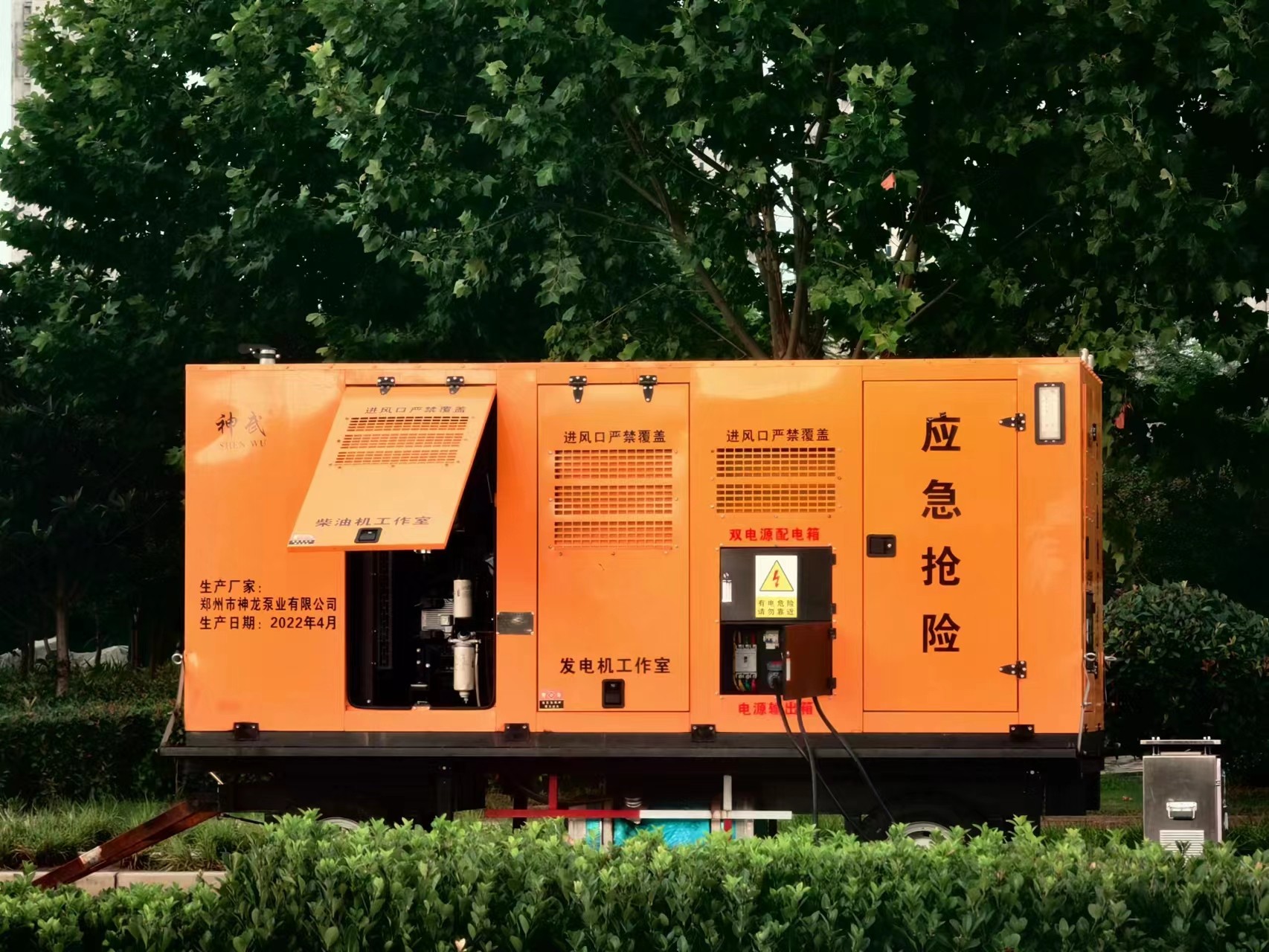 雨季來臨，神龍大流量排水單元堅(jiān)守在易積水路段